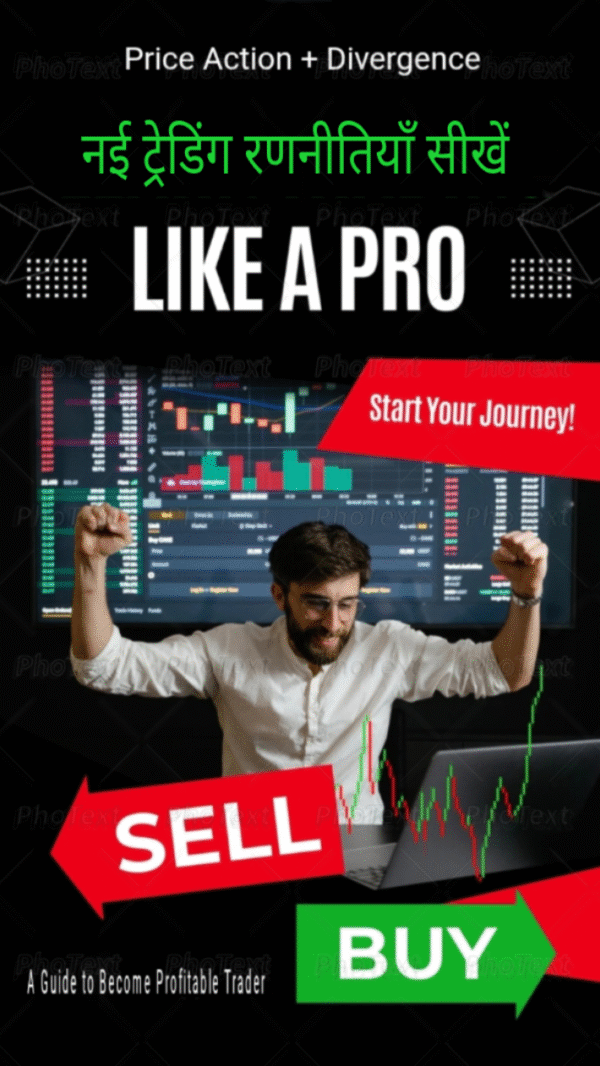 Price Action और Divergence सीखें [Hindi]